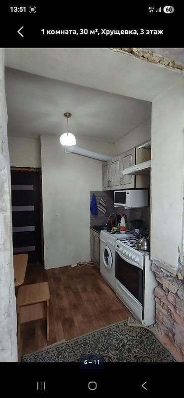студия 1 комнатная квартира: 1 комната, 30 м², Хрущевка, 3 этаж, Косметический ремонт — 5