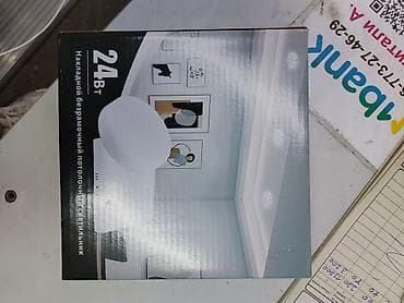 study lamp: Накладной безрамочный потолочный светильник MISoon MZ-XFXY-24BT - — 1