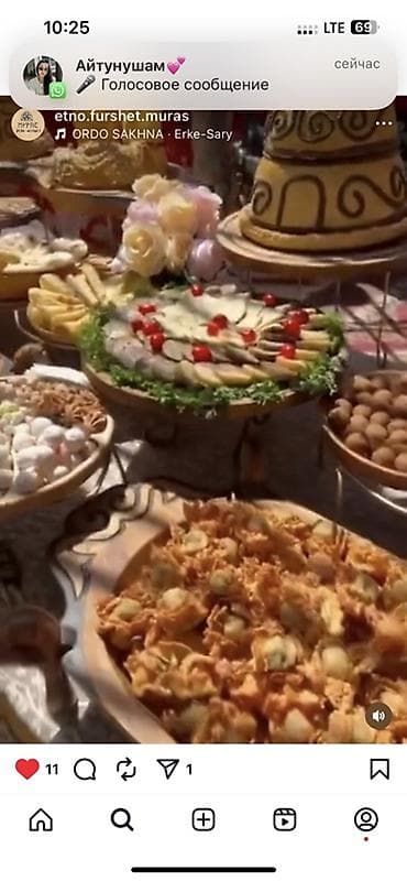 бараны аршан: Этно-фуршет «Мурас» - Оформление стола в национальном киргизском — 2