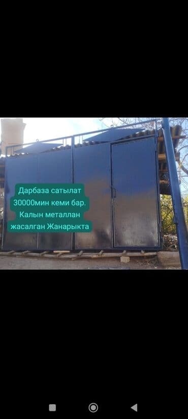 кухонные тумбы: Металлические распашные ворота. - Ширина: 3 метра (указано на фото — 5