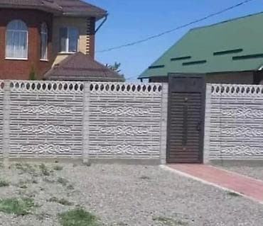 Декоративные железобетонные евро-ограждения (секции + столбы) -