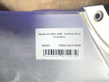 second hand: Honda, Б/у, Оригинал — 4