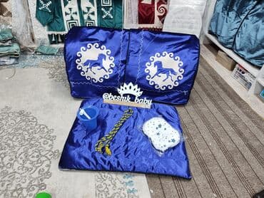 Бешик сатылат