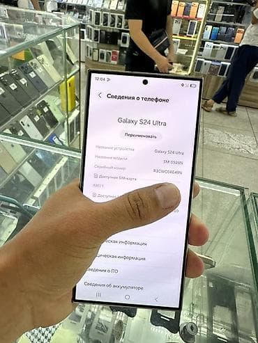 pixel 8: Samsung Galaxy S24 Ultra, Б/у, 256 ГБ, цвет - Серый, 1 SIM, eSIM — 4