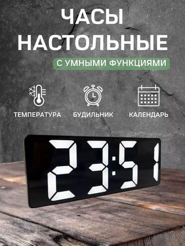 casio часы: Минималистичные настольные часы с функцией будильника — стильное и — 1