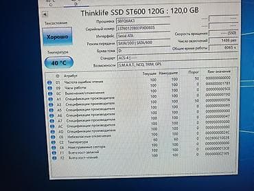 intel cc150: Накопитель для ПК, Б/у, SSD, До 128 ГБ, 2.5", Для ПК — 3