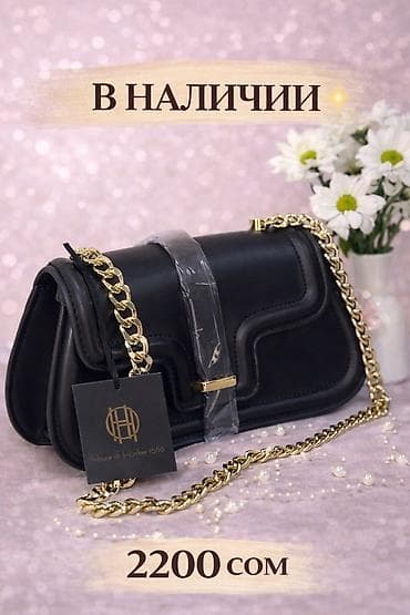 ‼️Арзандаттуу‼️SALE‼️Все модели со скидкой Цены разные 👜 at lalafo.kg ‼️Арзандаттуу‼️SALE‼️Все модели со скидкой Цены разные 👜