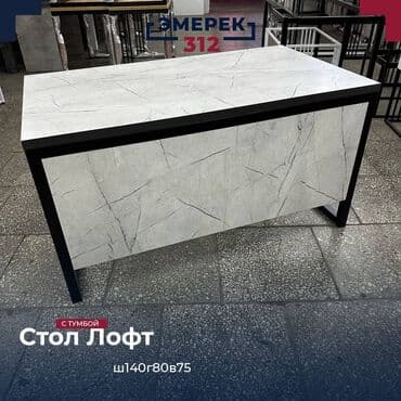 рабочий стол для офиса: Стол лофт с тумбой 140х80х75 с утолщенным столешницей цвет каспий — 1