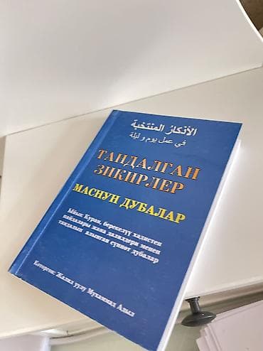 manacled купити: 10 мкр — 2