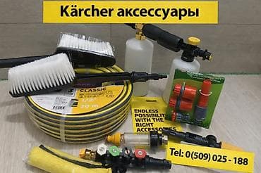 Спорт жана хобби: Пылесос оригинал Карчер Керхер karcher wd3 17л 16000сом из Европы — 8