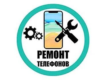 Ремонт телефонов: Замена дисплеевбатареек, крышек замена стекла