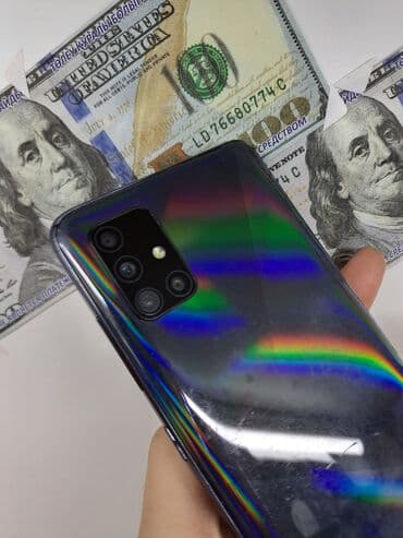 меняю на ниву: Samsung Galaxy A51, Б/у, 128 ГБ, цвет - Синий, 1 SIM, 2 SIM — 1