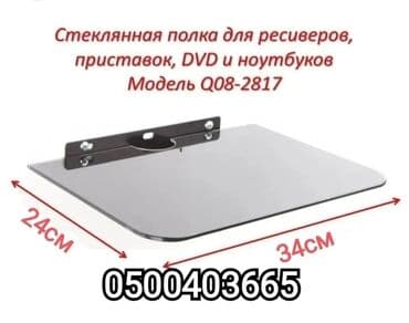 установка кондиционера бишкек цена: Крепление для телевизора от32до85дюймов( продажа и установка — 11