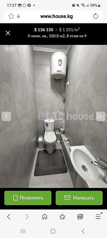 7 мкр: 4 комнаты, 101 м², 108 серия, 8 этаж, Евроремонт — 6