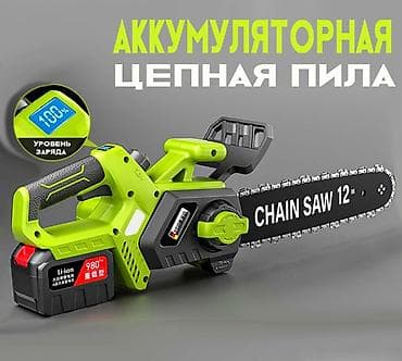 Аккумуляторная цепная электропила станет незаменимым инструментом для