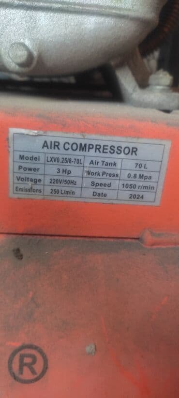 Генераторы: Компрессор — 2