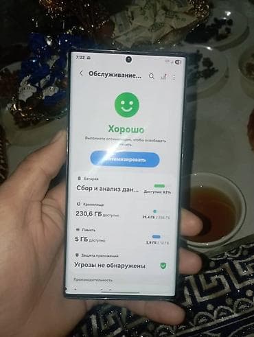 samsung a02: Samsung Galaxy S22 Ultra, Б/у, 256 ГБ, цвет - Черный, 2 SIM, eSIM — 10