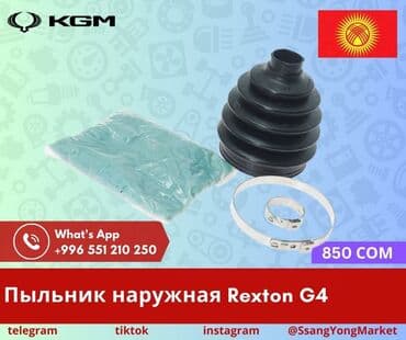 запчасть нексия 2: Оригинальная ступица колеса SsangYong с интегрированным подшипником — 23