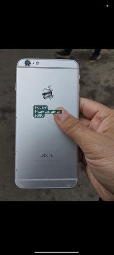 ryzen 5 3500u: IPhone 13 Pro Max, 512 ГБ, 82 % — 4