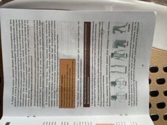 набор бу: Массажер Для поясницы, Новый — 5