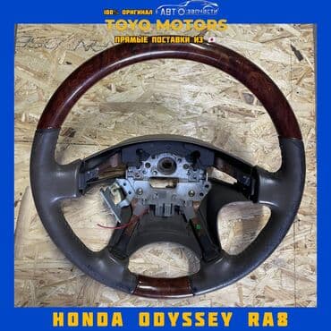 фит машина ош: Руль Honda Б/у, Оригинал, Япония — 1