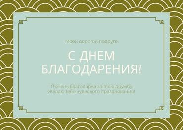 набор инструментов: Онлайн кутуктоолор,свадьба,сертификат ж.н/приглашений Что входит: - — 5