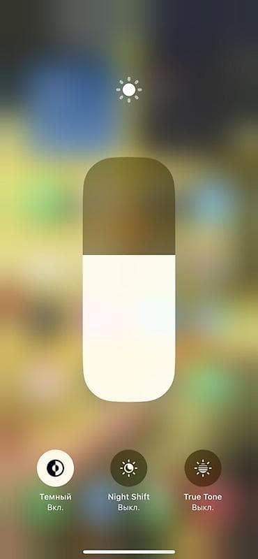 экран для компьютера: IPhone 13 Pro, Графит, 76 % — 3