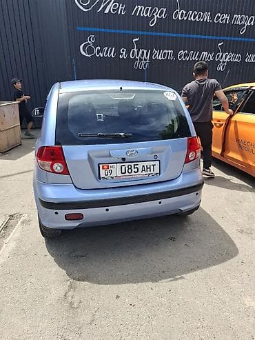 гетц машина цена бишкек: Hyundai Getz: 2004 г., 1.4 л, Автомат, Бензин, Хэтчбэк — 3