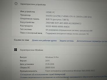 asus rog b class: Для программирования, Б/у, Intel Core i7 — 3