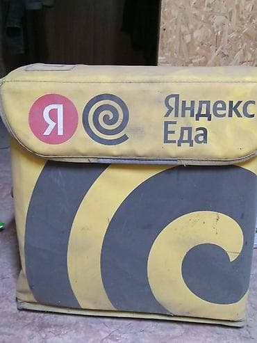 Сумки: Термосумка‑рюкзак курьерская Яндекс Еда - Оригинальная сумка для — 1