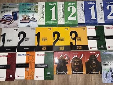 third edition solution: Сборник пособий для подготовки к общереспубликанскому тесту (ОРТ) — 2
