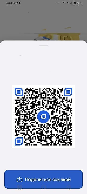 трекер авто: QR‑код для быстрой оплаты/перевода через приложение (логотип синего — 1