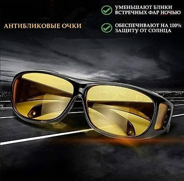 сумеа: Антибликовые очки для водителей + бесплатная доставка по кыргызстану — 6