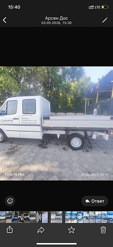 спринтер перегаротка: Грузовик, Mercedes-Benz, Дубль — 3