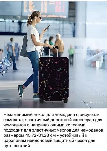 smart sensor: Чемодан, Новый, Средний (40 - 70 л) — 5