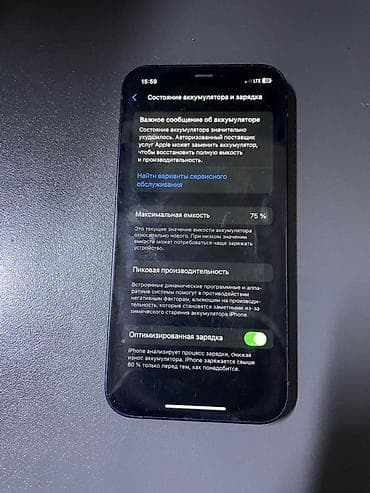айфор 12: IPhone 12, 64 ГБ, Черный, 75 % — 4