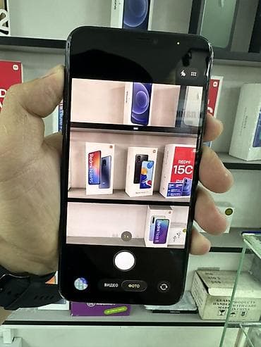 айфон 11 про макс купить бу: IPhone 11 Pro Max, Б/у, 64 ГБ, Space Gray, Защитное стекло, Чехол, 89 % — 6