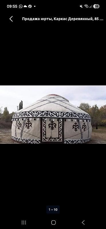 Юрта с деревянным каркасом, диаметр около 5 м (визуально на at lalafo.kg Юрта с деревянным каркасом, диаметр около 5 м (визуально на