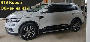 bbs bmw: Диски R 19 Комплект, отверстий - 5, Б/у — 2