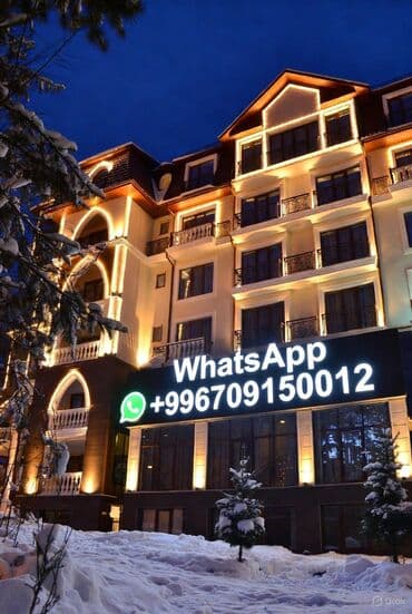 пансионаты в бостери цены 2020: Номер, АК КАЛПАК ЦО Голубой Иссык-Куль, Чолпон-Ата, Парковка, стоянка, Охраняемая территория — 4