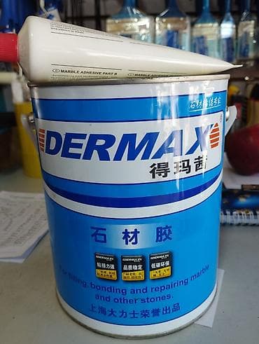 Dermax, Влагостойский, Влагостойский