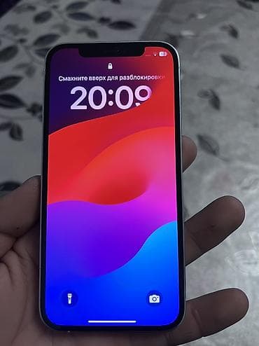13 айфон белый: IPhone 12 Pro, Б/у, 256 ГБ, Белый, Защитное стекло, Чехол, Кабель, 100 % — 1