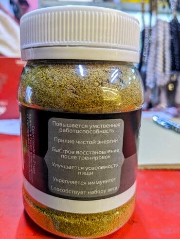 кофе с черным тмином для похудения: OOR SALMAK Витаминный Комплекс 60 Порций мощности ДЛЯ НАБОРА ВЕСА — 2