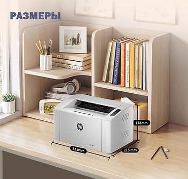 черно белый принтер а4: Принтер лазерный черно-белый HP Laser 105W HP Laser 105W в версии USB — 5