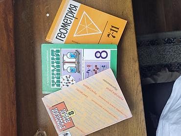 Учебники средней школы. Пользовались аккуратно. Отдам даром. Бесплатно