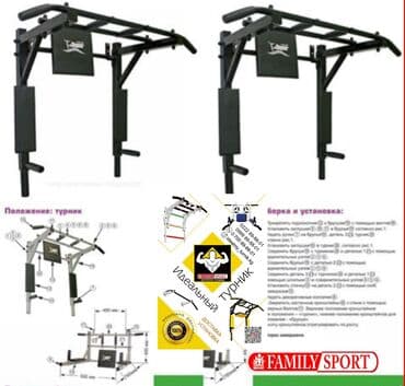 спидометр для велосипеда: Тренажёры вело в наличии Занимайтесь спортом вместе с нами Цены — 25
