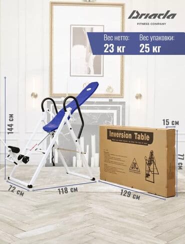 тренажер гиперэкстензия купить бу: FAMILY SPORT Инверсионный стол ELITE Стол для грыжи и спины Для — 2