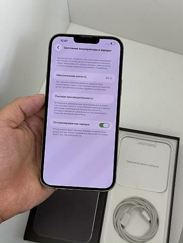 redmi 11 т: IPhone 13 Pro Max, Колдонулган, 512 ГБ, Space Gray, Кабель, Куту, 80 % — 3