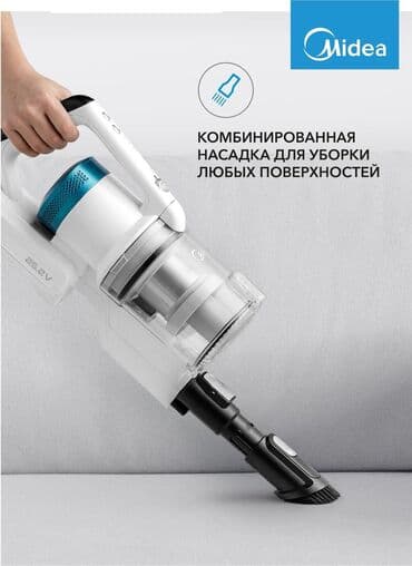 плесос мидеа: Пылесос, Вертикальный, Сухая, Контейнер — 4