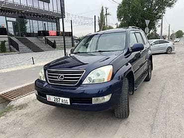 серф тойота: Lexus GX: 2007 г., 4.7 л, Автомат, Бензин, Внедорожник — 5